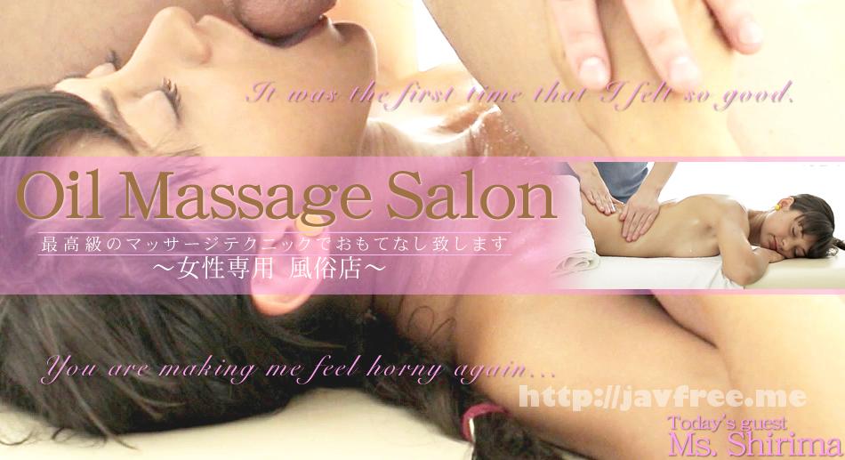 金8天国 1371 最高級のマッサージテクニックでおもてなし致します Oil Massage Salon Todays Guest SHIRIMA / シリマ マラティー 金8天国 シリマ マラティー kin8tengoku 