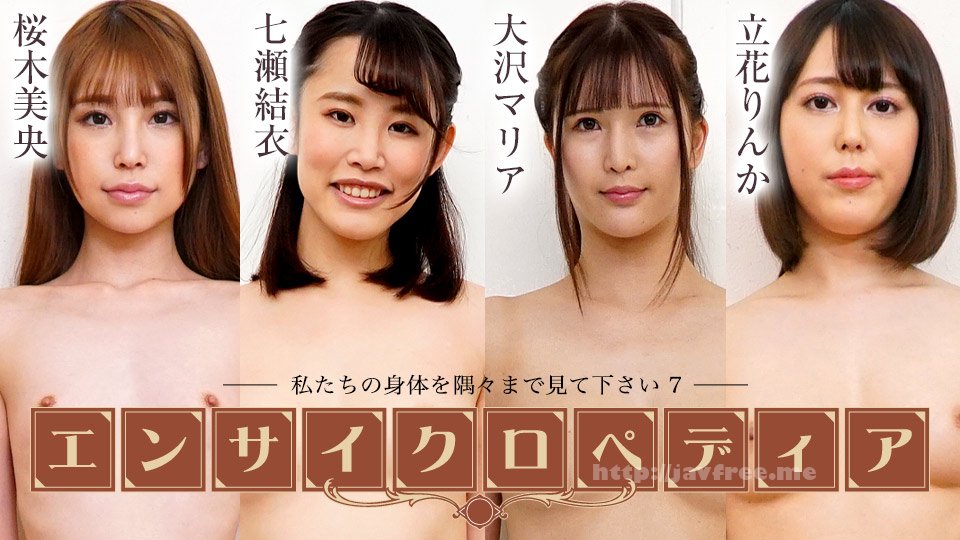 CR-072424-001 Porn Star Encyclopedia: Mio Sakuragi, Yui Nanase, Maria Osawa, Rinka Tachibana