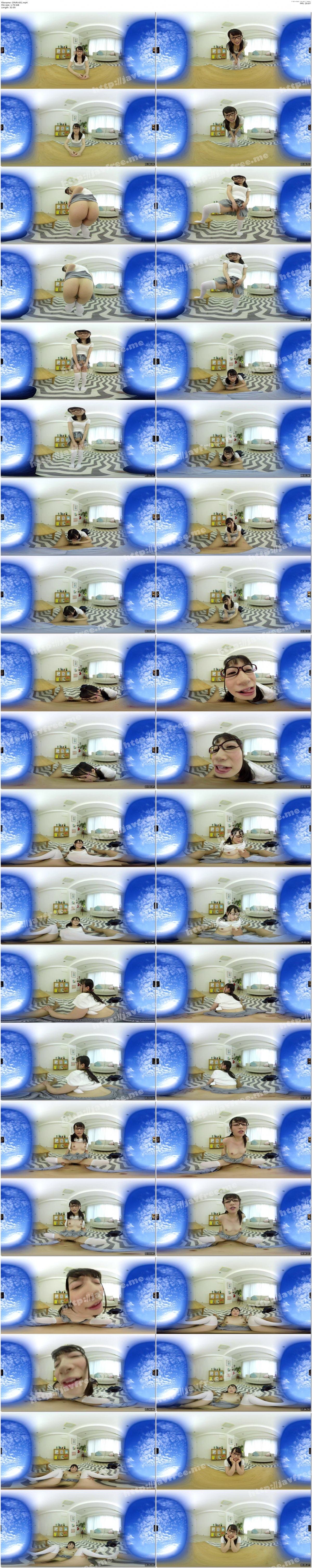 [CRVR-051] 【VR】大島美緒 眼鏡で地味な幼馴染みはなんとも破廉恥な隠れ痴女！！［高画質］ - image CRVR-051 on https://javfree.me