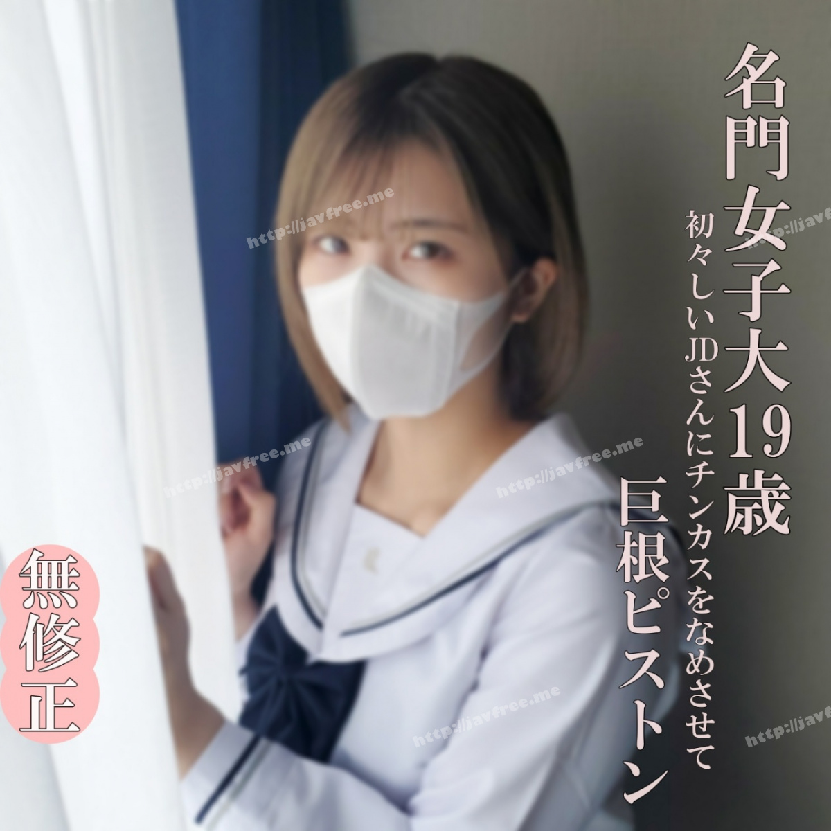面 長 アイドル