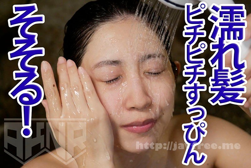 [HD][FSET-867] 入浴中の濡れ髪すっぴん顔の兄嫁にガマンできなかった俺