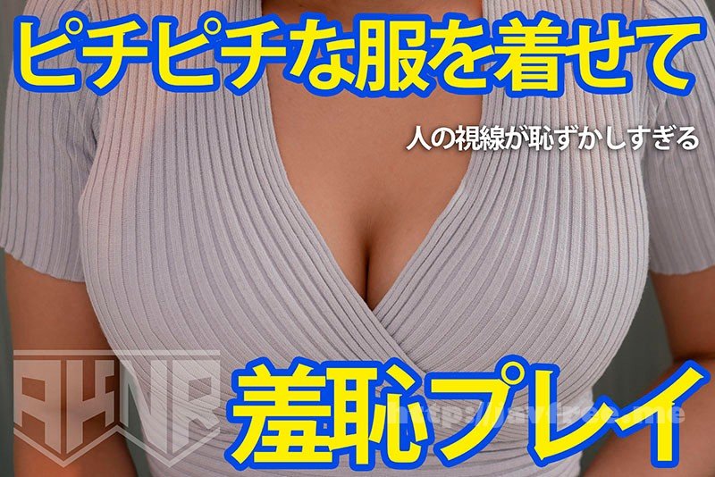 [HD][FSET-870] 【公然羞恥】ピチピチ着衣巨乳で接客させられた女達