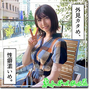 [HD][HOI-206] ういか - image HOI-206 on https://javfree.me