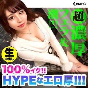 [HD][MFC-073] るな - image MFC-073 on https://javfree.me