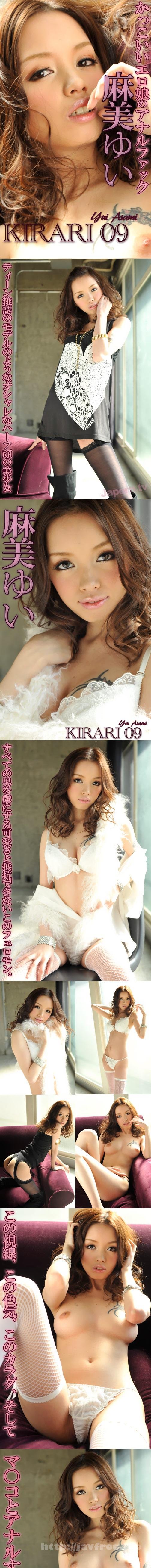 [MKD-S09] KIRARI 09 : Yui Mami