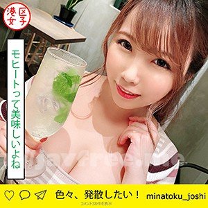 [HD][MNTJ-033] くるみ - image MNTJ-033 on https://javfree.me