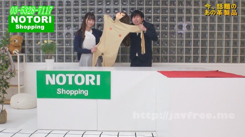 [HD][NTTR-016] ノットリショッピング 100％美少女再現オーダーメイド「皮」使用 オリジナルレザースーツ