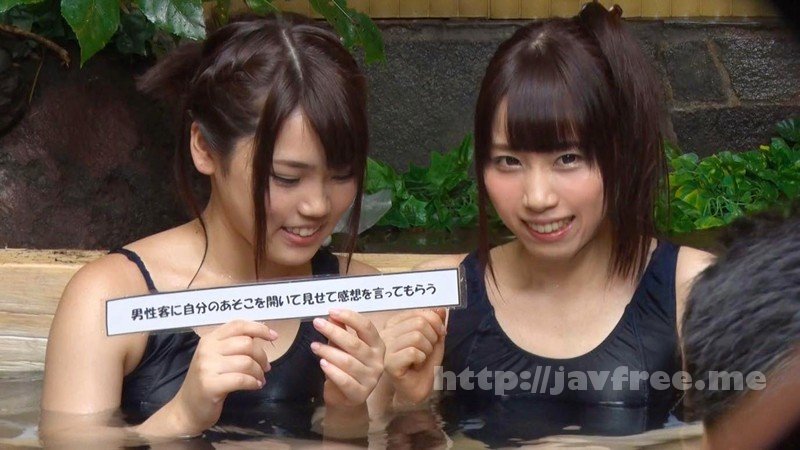 [HD][OKYH-023] さくら・ももか 箱根温泉で見つけた修学旅行中の学生さん 友達と一緒に男湯入ってみませんか？