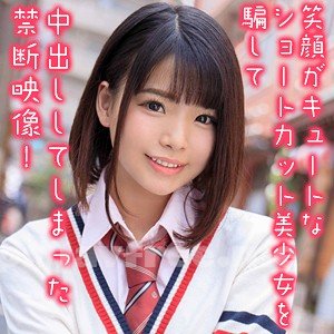 [HD][OREX-194] えりなちゃん - image OREX-194 on https://javfree.me