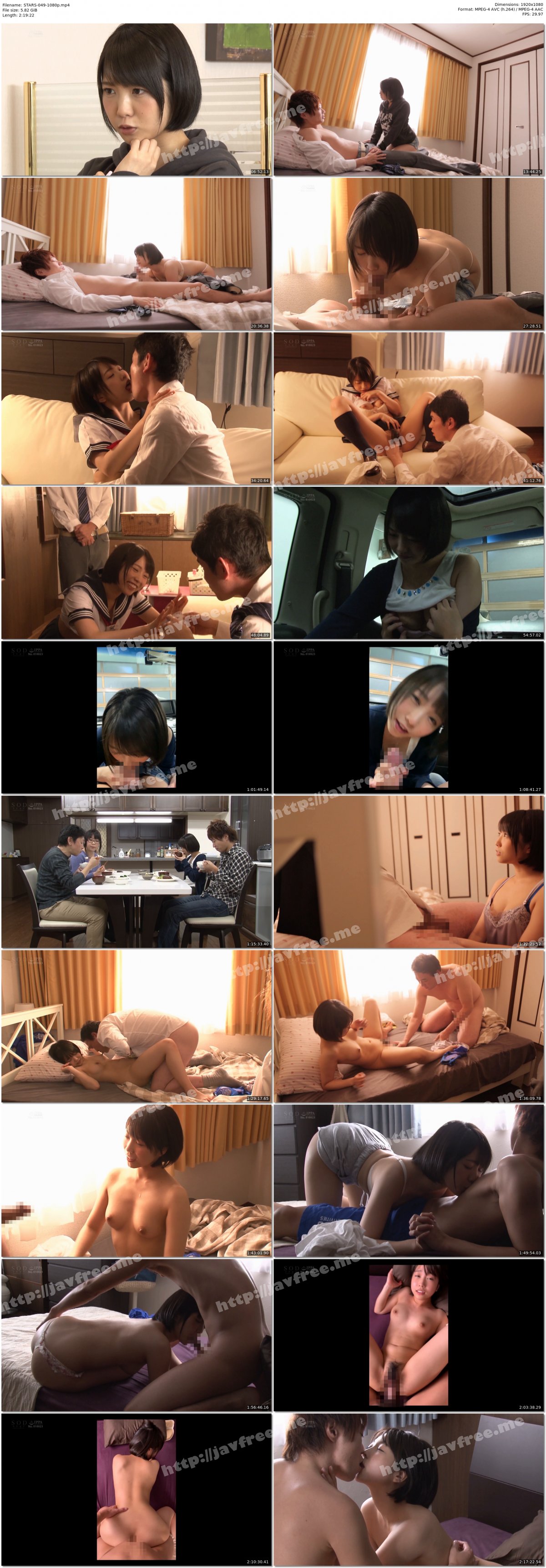 [HD][STARS-049] お姉ちゃん、ピ○サロで働くことにしたからフ○ラの練習させて？ 戸田真琴