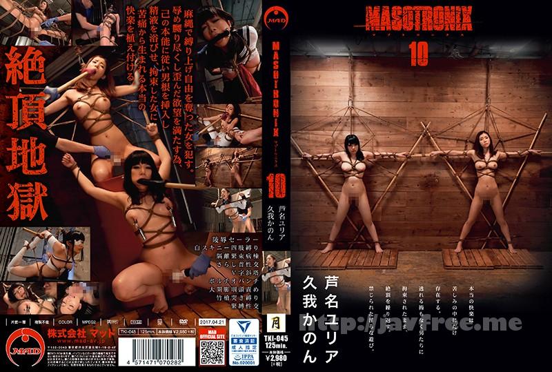 [HD][TKI-045] MASOTRONIX 10