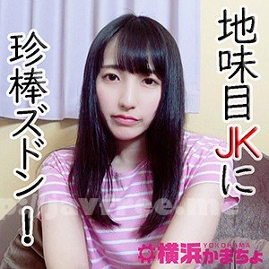 [HD][YKMC-031] あいこ