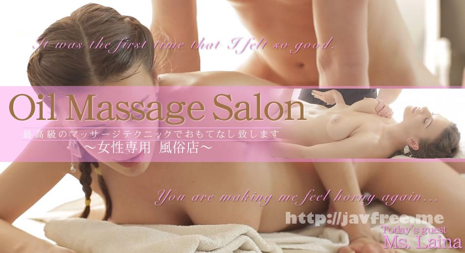金8天国 1227 一般会員様3日間限定配信 最高級のマッサージテクニックでおもてなし致します Oil Massage Salon Today`s Guest Ms.LAINA / ライナ