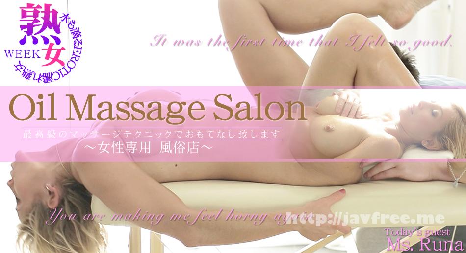 金8天国 1288 最高級のマッサージテクニックでおもてなし致します Oil Massage Salon Today`s Guest Ms.RUNA / ルナ 金8天国 ルナ kin8tengoku 