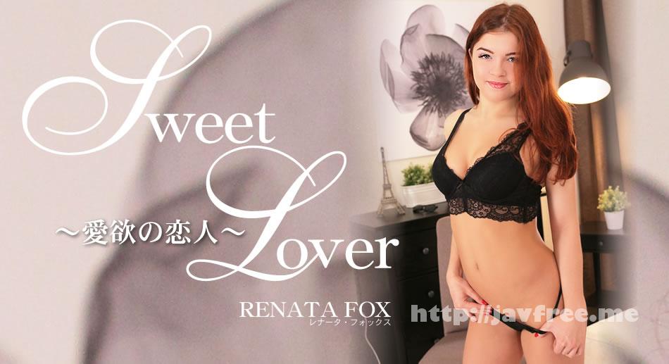 金8天国 1616 SWEET LOVER 愛欲の恋人 RENATA FOX / レナータ フォックス