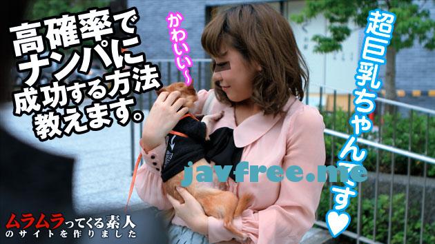 muramura.tv 122712_793 公園に子犬を連れていけば「きゃーかわいい」っと、犬に夢中になってパンチラに気がつかな 藤咲りさ Muramura 