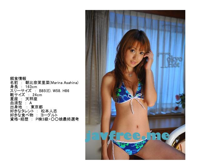 Tokyo Hot n0467 アイドル黒黄輪姦無限汁地獄 朝比奈茉里菜