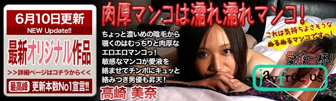 H4610 Mina Takasaki - image u21m1wcbjux7ku8qe8yq on https://javfree.me