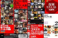 [SPRD-399] 超本格官能近親エロ絵巻 志紋ELLE - image VRTM-020 on https://javfree.me