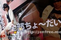 [DVDES-323] - image muramura-110315_306 on https://javfree.me